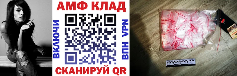 АМФЕТАМИН 97% Шиханы