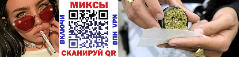 купить закладку  Шиханы  Бутират жидкий экстази 