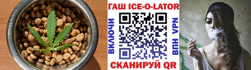 Еда ТГК конопля наркотики ссылка на мегу Шиханы