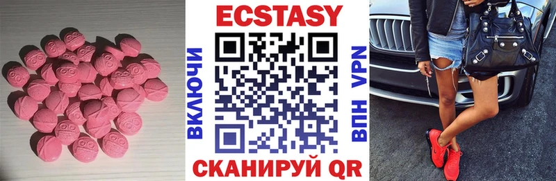 ЭКСТАЗИ TESLA  Шиханы 
