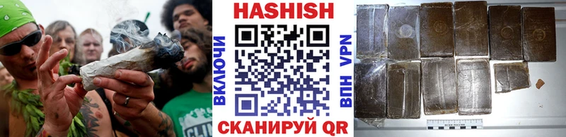 цены наркотик  Шиханы  ГАШИШ гарик 