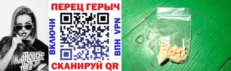 hydra зеркало  Шиханы  Героин белый 