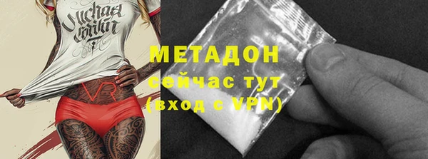 метамфетамин Кулебаки