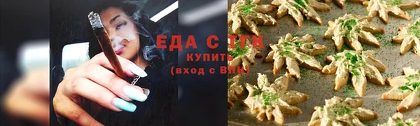метамфетамин Кулебаки