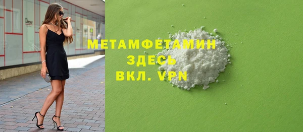 амф Куйбышев