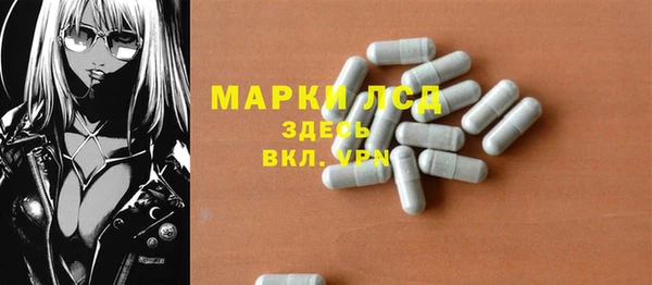 метамфетамин Кулебаки