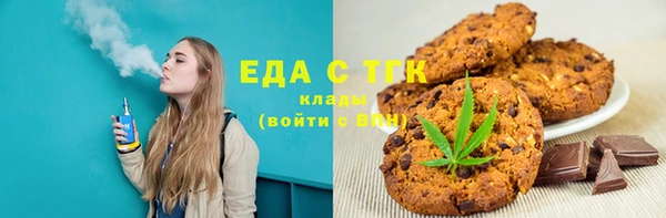 каннабис Михайловка