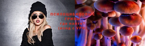 мескалин Краснотурьинск