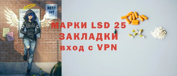 амф Куйбышев