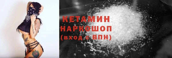 гидра Михайловск