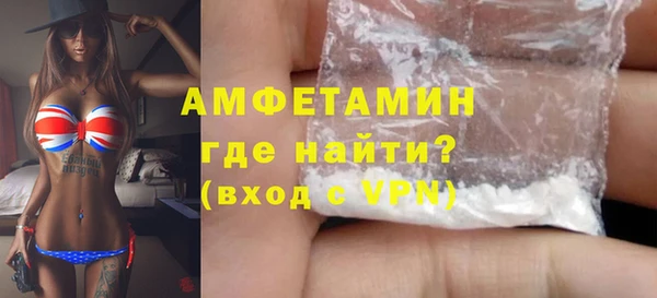 метамфетамин Кулебаки