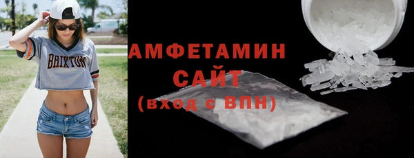 метамфетамин Кулебаки