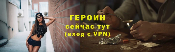 метамфетамин Кулебаки