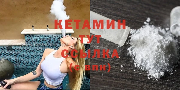 амф Куйбышев
