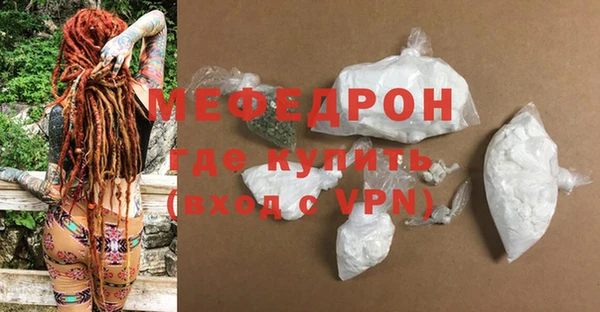 метамфетамин Кулебаки