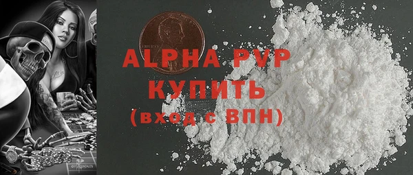 первитин Михайлов