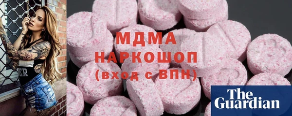 метамфетамин Кулебаки
