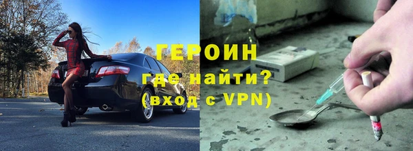 спайс Фёдоровский