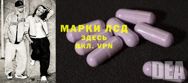 метамфетамин Кулебаки