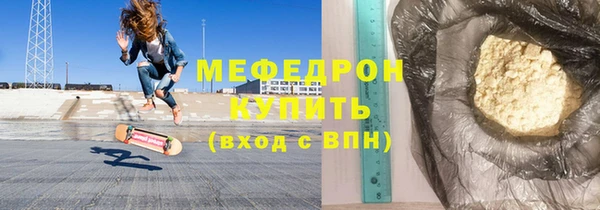 амф Куйбышев