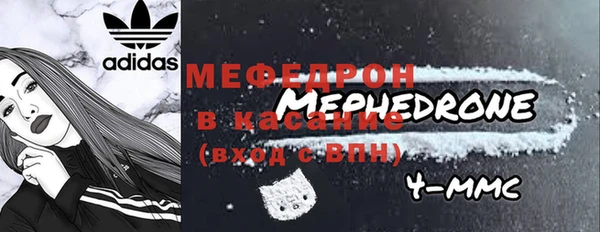 амф Куйбышев