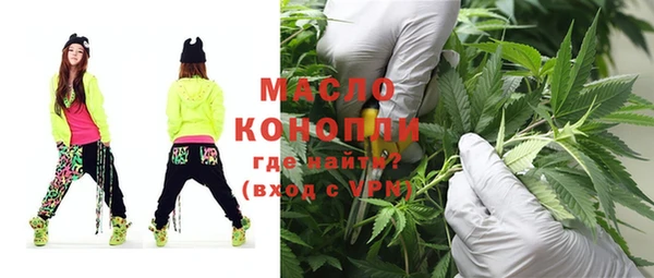 метамфетамин Кулебаки