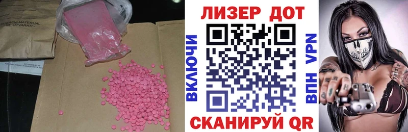 ЛСД экстази кислота  купить  цена  Шиханы 