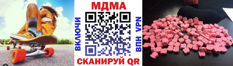 MDMA Molly  сколько стоит  Шиханы 