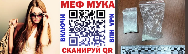 Меф VHQ Шиханы