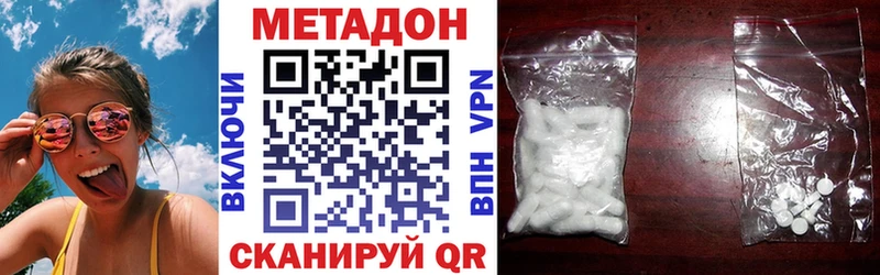 купить наркотики сайты  Шиханы  Метадон methadone 