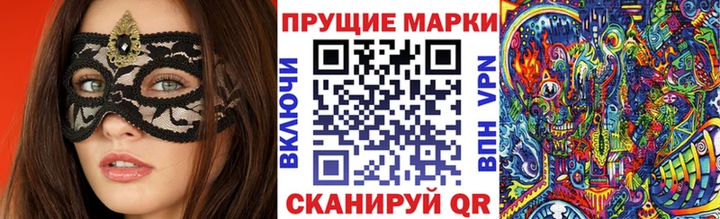 MEGA рабочий сайт  Шиханы  Марки 25I-NBOMe 1,8мг 